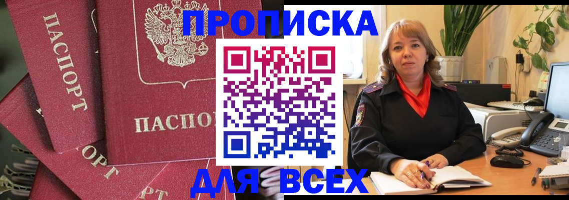 временная регистрация госуслуги в Александровске