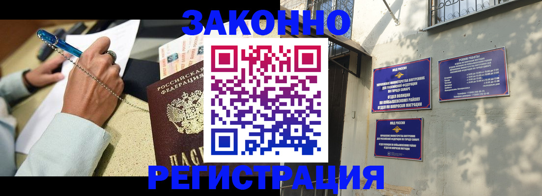 прописка в квартире в Александровске