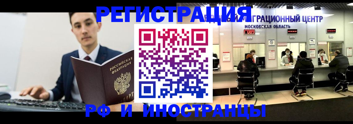 регистрация для дет. сада в Александровске