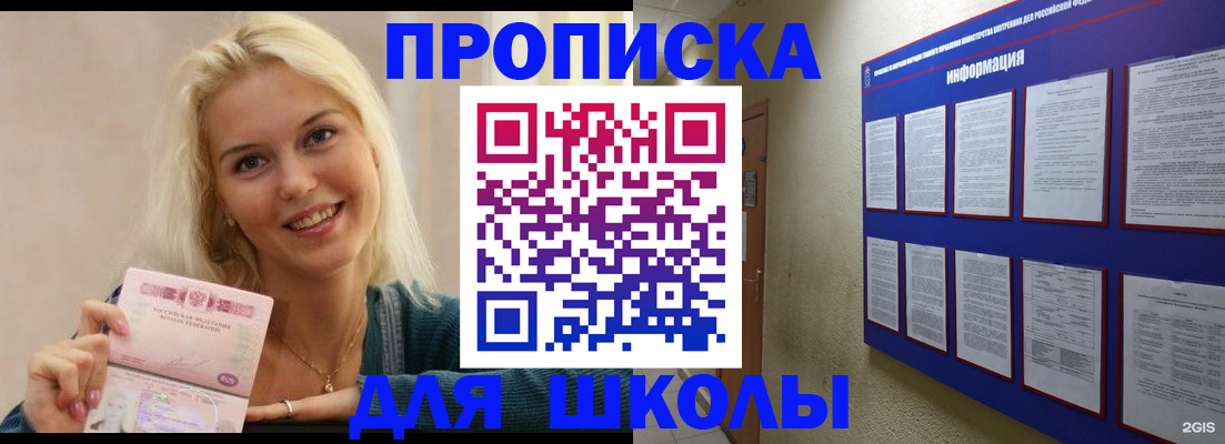 временная регистрация адрес в Александровске