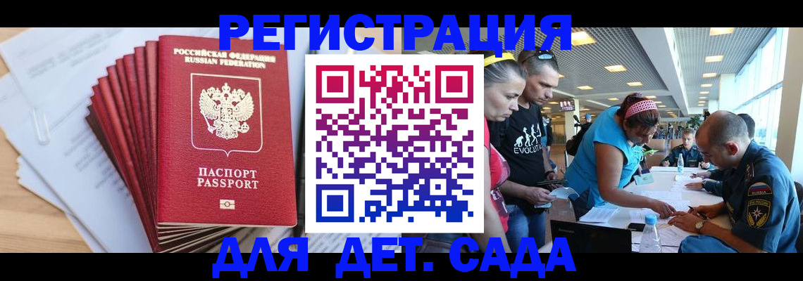 где прописаться в Александровске