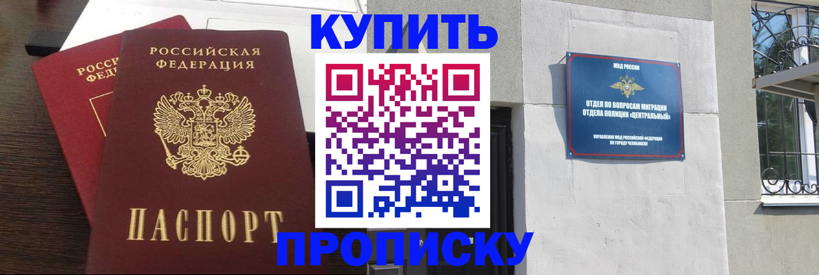 временная регистрация адрес в Александровске